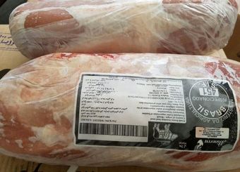 عرضه گوشت منجمد گوساله به قیمت ۵۵ هزار تومان
