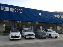 قیمت روز خودروهای ایران خودرو+جدول