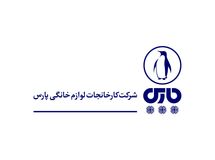 توضیحات لوازم خانگی پارس درباره خبر «نود اقتصادی»