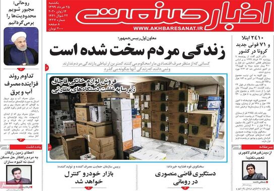 گالری