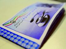دفترچه‌های تأمین اجتماعی دیگر نیازی به تمدید اعتبار ندارند