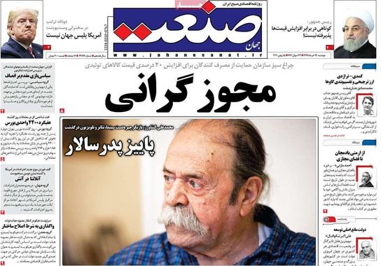 گالری