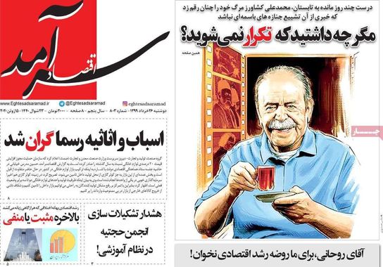 گالری