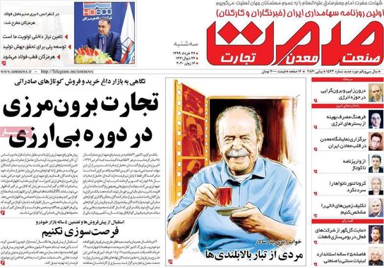 گالری