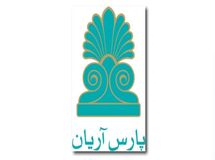 جوابیه شرکت سرمایه‌گذاری پارس آریان به خبر «نود اقتصادی»