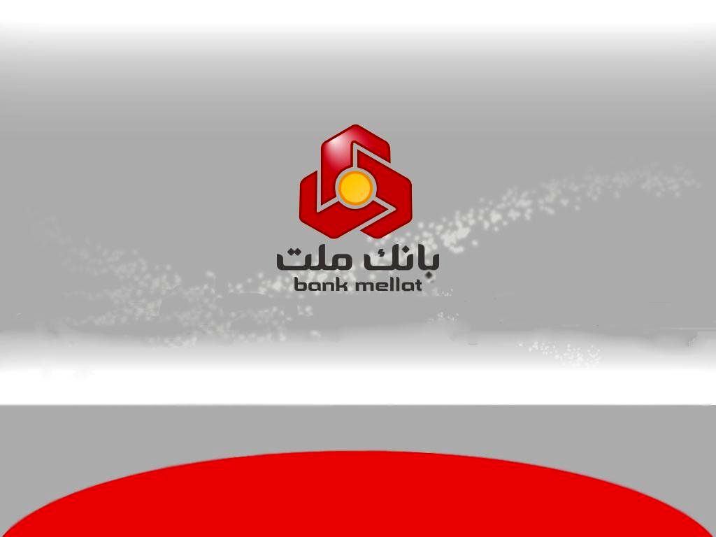 کشف ۱۰۶ میلیارد تومان سرقت و اختلاس در بانک ملت/تنها ۱ درصد آن وصول شده است