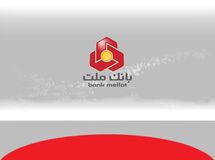  کشف ۱۰۶ میلیارد تومان سرقت و اختلاس در بانک ملت/تنها ۱ درصد آن وصول شده است