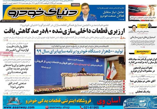گالری