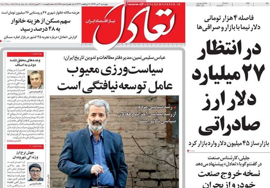 گالری