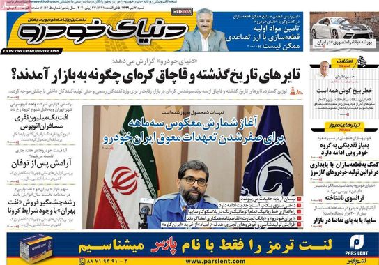 گالری