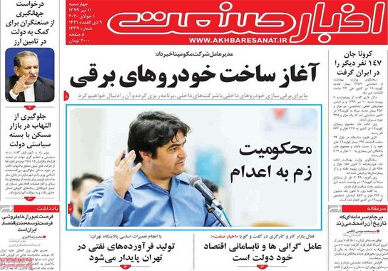 گالری