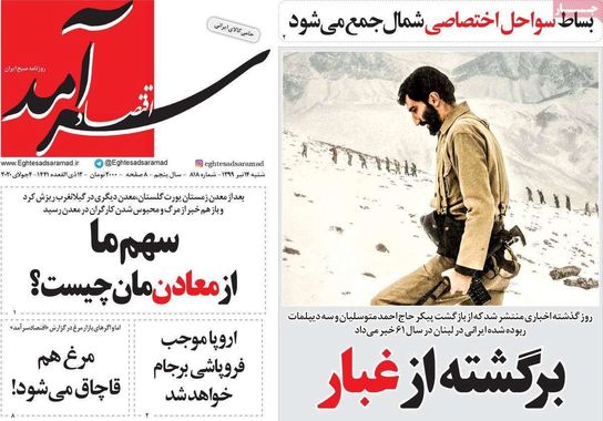 گالری