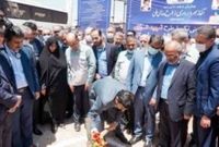 مدرس استراتژی در دانشگاه فولاد مبارکه