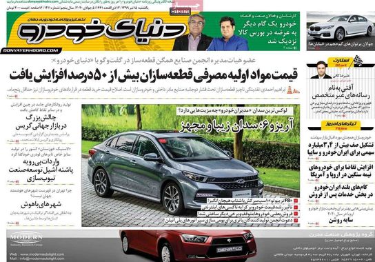 گالری