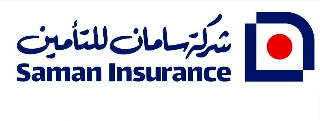 سامان للتامین” امنیت سرمایه گذاری در عراق را تضمین میکند
