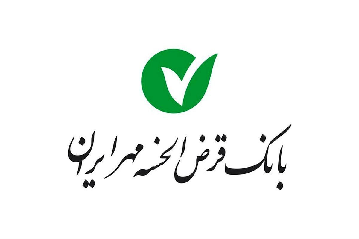 تقدیر استاندار سیستان و بلوچستان از بانک مهر ایران