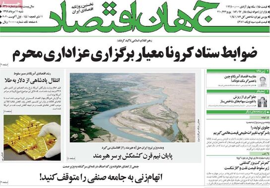 گالری