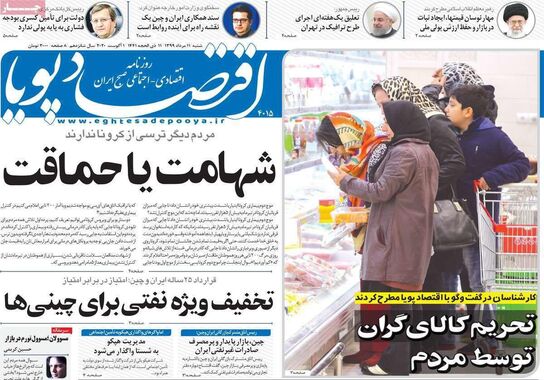 گالری