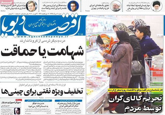 گالری