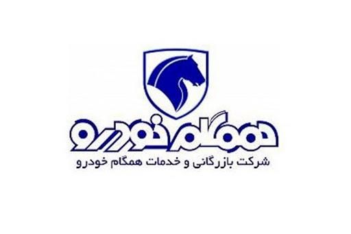 زیان انباشته و بدهی جاری شرکت زیرمجموعه ایرانخودرو ۹/۹ برابر سرمایه شرکت است