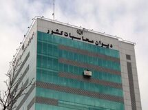 رئیس دیوان محاسبات تاکنون انتخاب نشده است