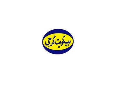  درآمد ۲۳ میلیارد تومانی صداوسیما از تبلیغ بیسکویت گرجی