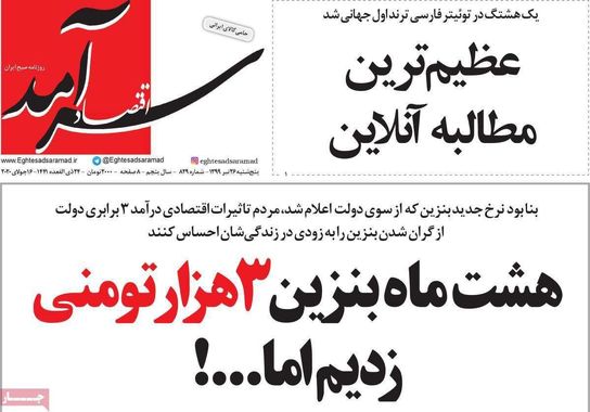 گالری