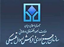 یک انتصاب فامیلی در هیات عالی سازمان اموال تملیکی/ فامیل عادل آذر در وزارت اقتصاد پست گرفت!