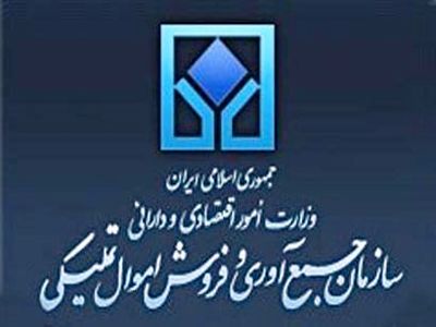یک انتصاب فامیلی در هیات عالی سازمان اموال تملیکی/ فامیل عادل آذر در وزارت اقتصاد پست گرفت!