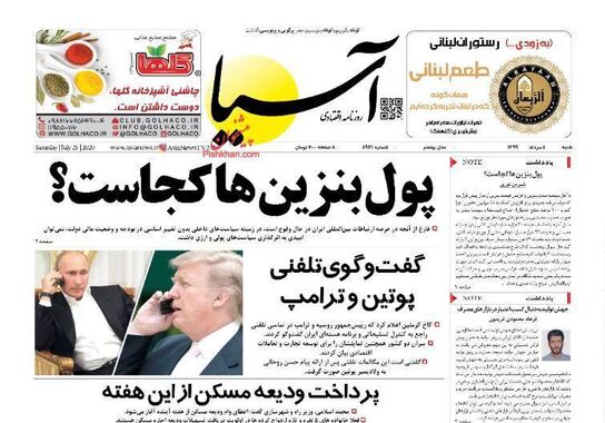 گالری