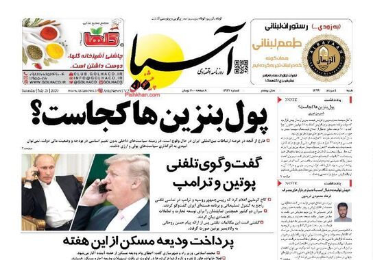 گالری