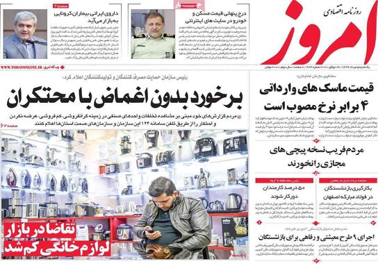 گالری