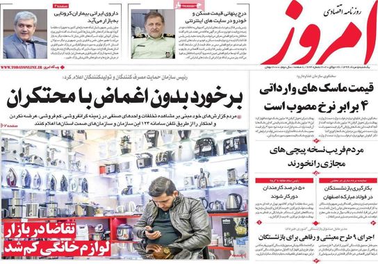 گالری