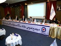  بیمه سامان برای هر سهم ۱۰۰ ریال سود تقسیم کرد