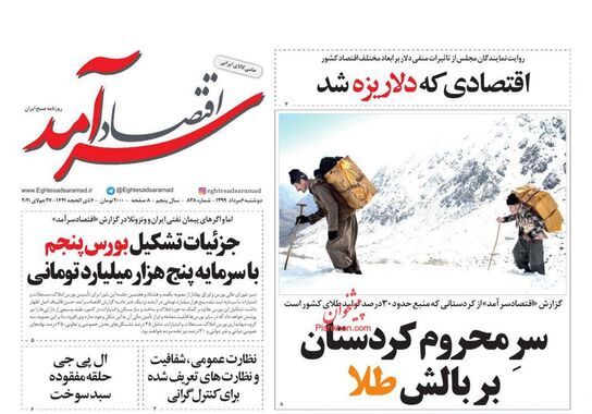 گالری