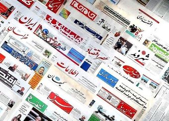 صفحه نخست روزنامه‌های اقتصادی سه‌شنبه ۷ مرداد