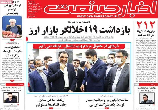 گالری