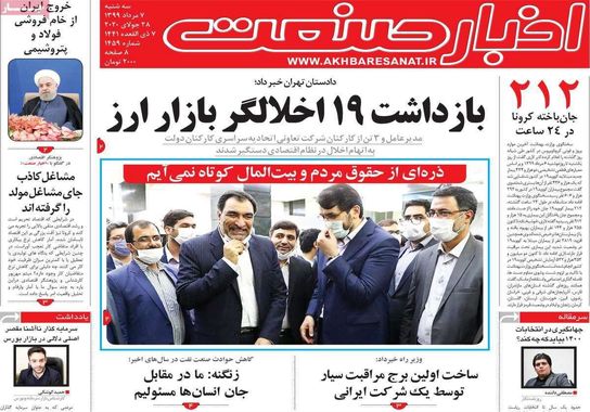 گالری