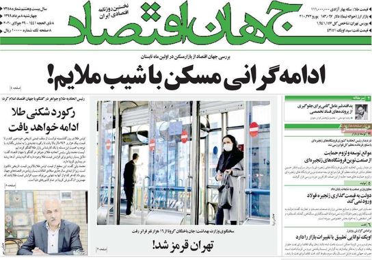 گالری