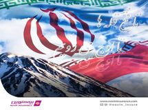 سرود سازمانی بیمه نوین رونمایی و تولید شد