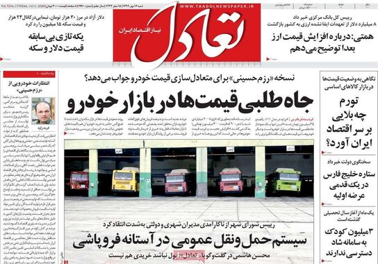 گالری