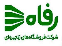 پیش‌پرداخت ۱۲۷ میلیارد تومانی فروشگاه رفاه به صداوسیما و یک ابهام 