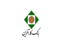 رشد چشمگیر تراز عملیاتی بانک کارآفرین نسبت به مدت مشابه سال گذشته