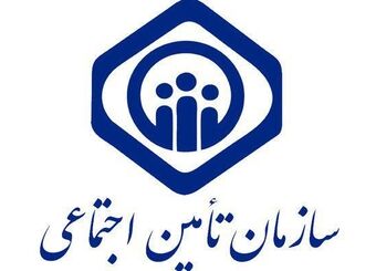بدهی دولت به سازمان تامین اجتماعی به ۲۹۴ هزار میلیارد تومان رسید/ ۸۱ درصد این بدهی در دولت روحانی ایجاد شده