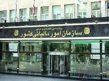 سرک کشیدن سازمان مالیاتی به تراکنش‌های بانکی مردم آغاز شد