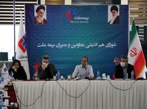 نشست هماندیشی معاونان و مدیران بیمه ملت برگزار شد
