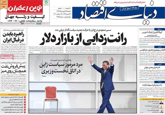 گالری