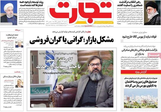 گالری
