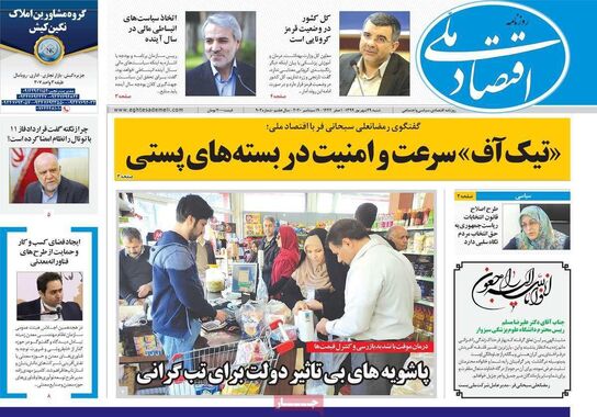 گالری