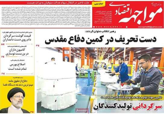 گالری